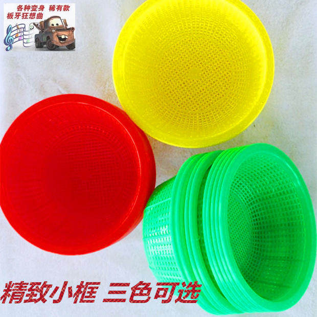 Brand new plastic thickened fall without breaking round griddle Fish Small Frame Basket Drain Drain Draining Basket Small Containing Basket