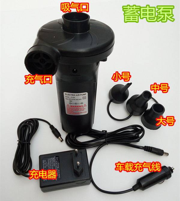 High energy storage pump Dual-purpose charge pump rechargeable pump inflatable boat Fishing pond sand pool hand pump