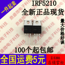 New domestic IRF5210PBF IRF5210-100v-40a TO220 P Channel field effect transistor
