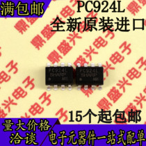 PC924L SMD SOP8 optocoupler new imported original PC924 isolator chip