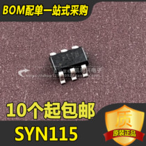 New SYN115 F115 patch SOT23-6 ASK transmitter IC superheterodyne wireless receiver chip