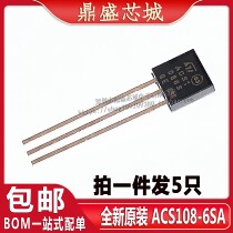 (5 only) ACS1086S ACS108-6SA controlled silicon AC switch TO92 brand new original