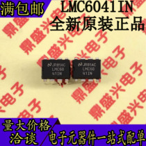 (Dingsheng Micro Technology)LMC6041IN DIP8 IC-micropower operational amplifier new original