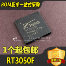 RT3050 RT3050F brand new original imported chip hot selling brand new