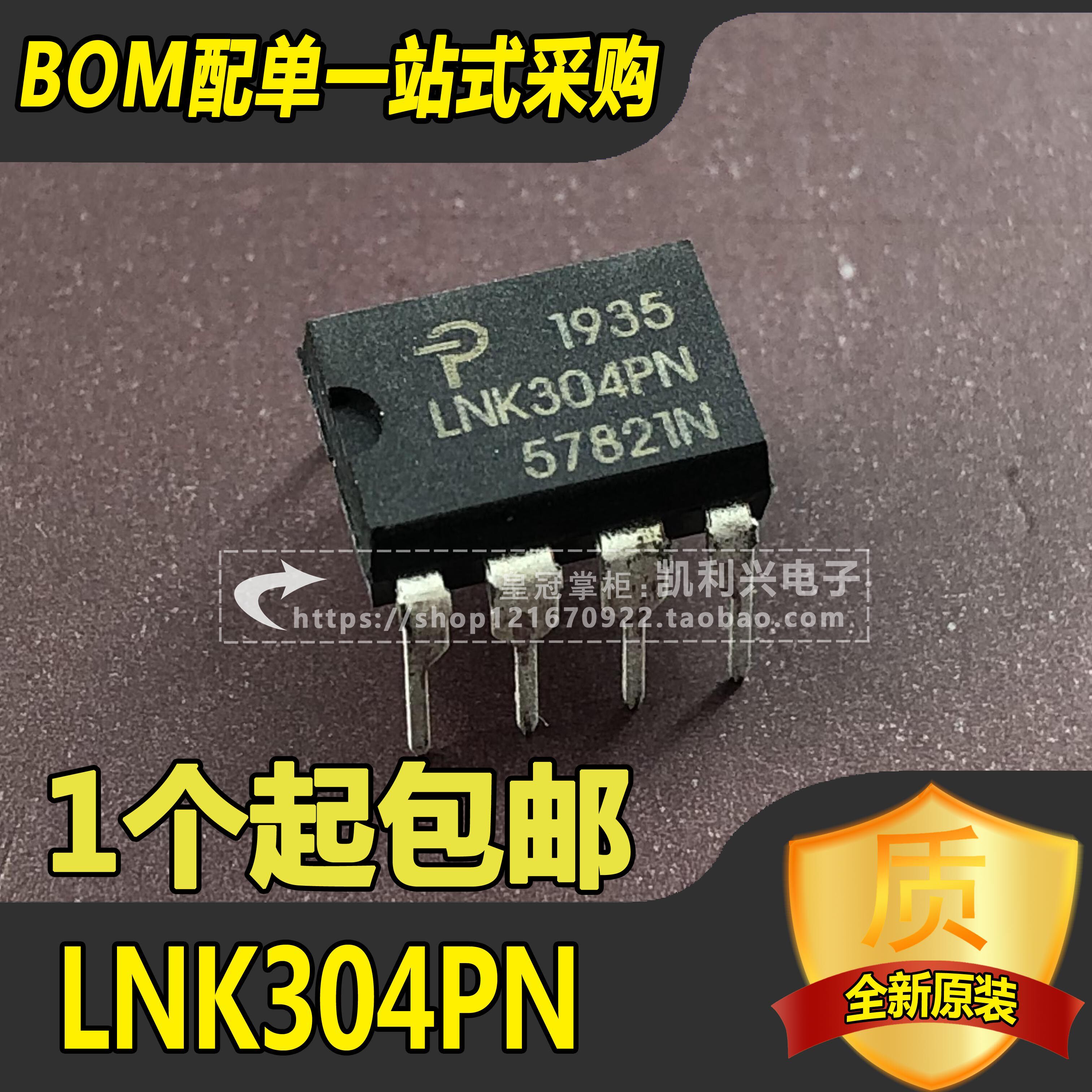 New original LNK304 LNK304PN in-line DIP power management chip