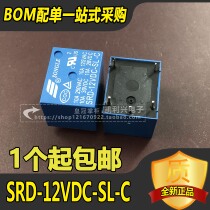 The original relay SRD-12VDC-SL-C 5 feet 05V 24V 10A 250V T73 -A new