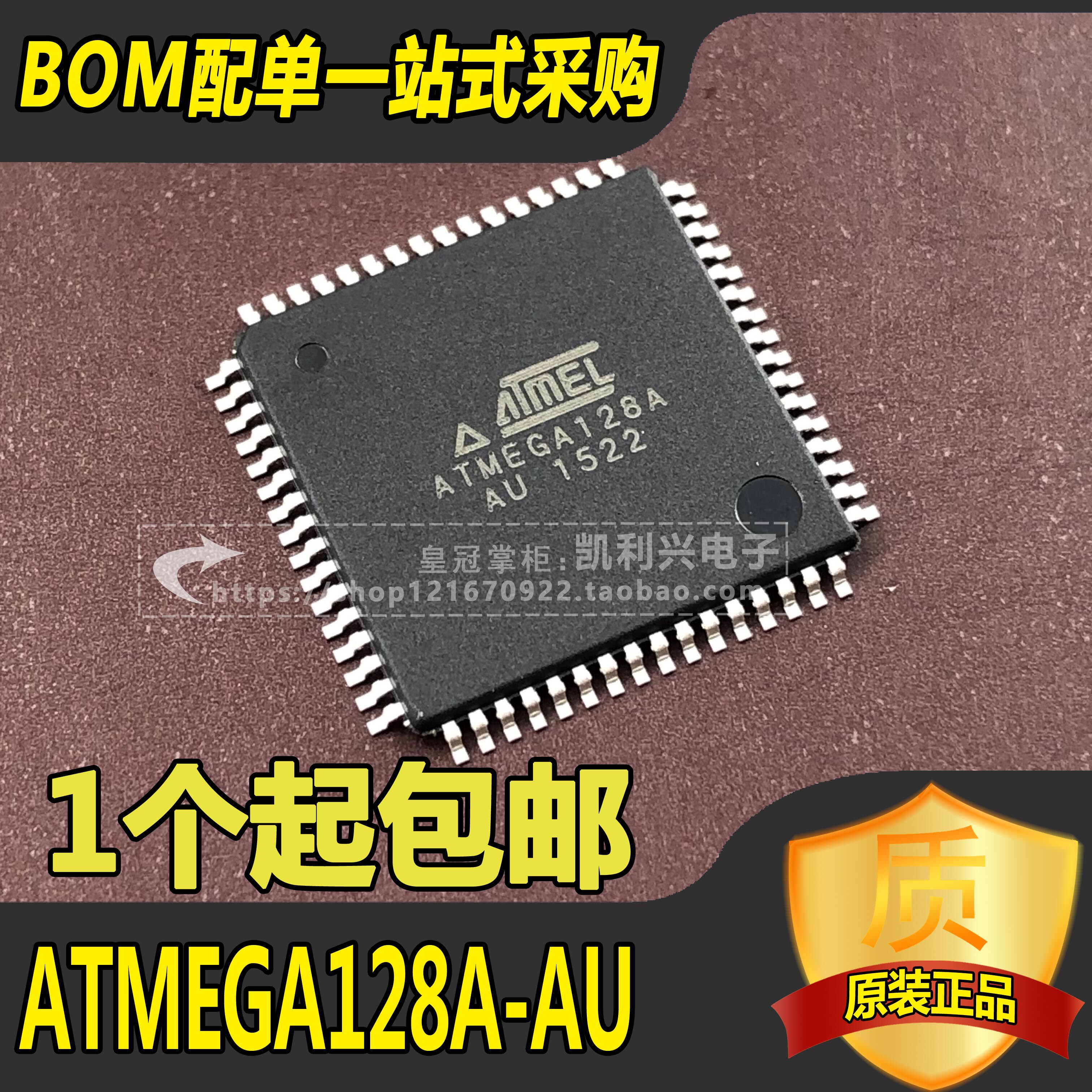 ATMEGA128A-AU ATMEGA128-16AU ATMEGA128L-8AU New imported single chip