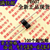 Diode FR607 high frequency fast recovery diode 6A 1000V New MIC