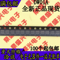 New DW01A patch SOT23-6 DW01 lithium battery protection IC can be directly shot