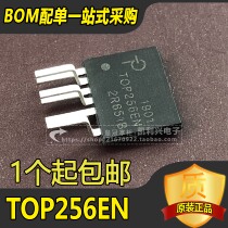 New Original TOP256 TOP256EN Direct Plug ESIP-7C Power Management Chip