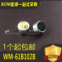 WM-61B102C WM-61B102B Speaker frequency response WM-61A microphone High sensitivity