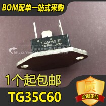 TG35C60 Triac 35A600V new good quality