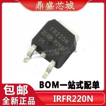 IRFR220NTR IRFR220NTR IRFR220N TO-252 N channel MOS field effect tube FR220N