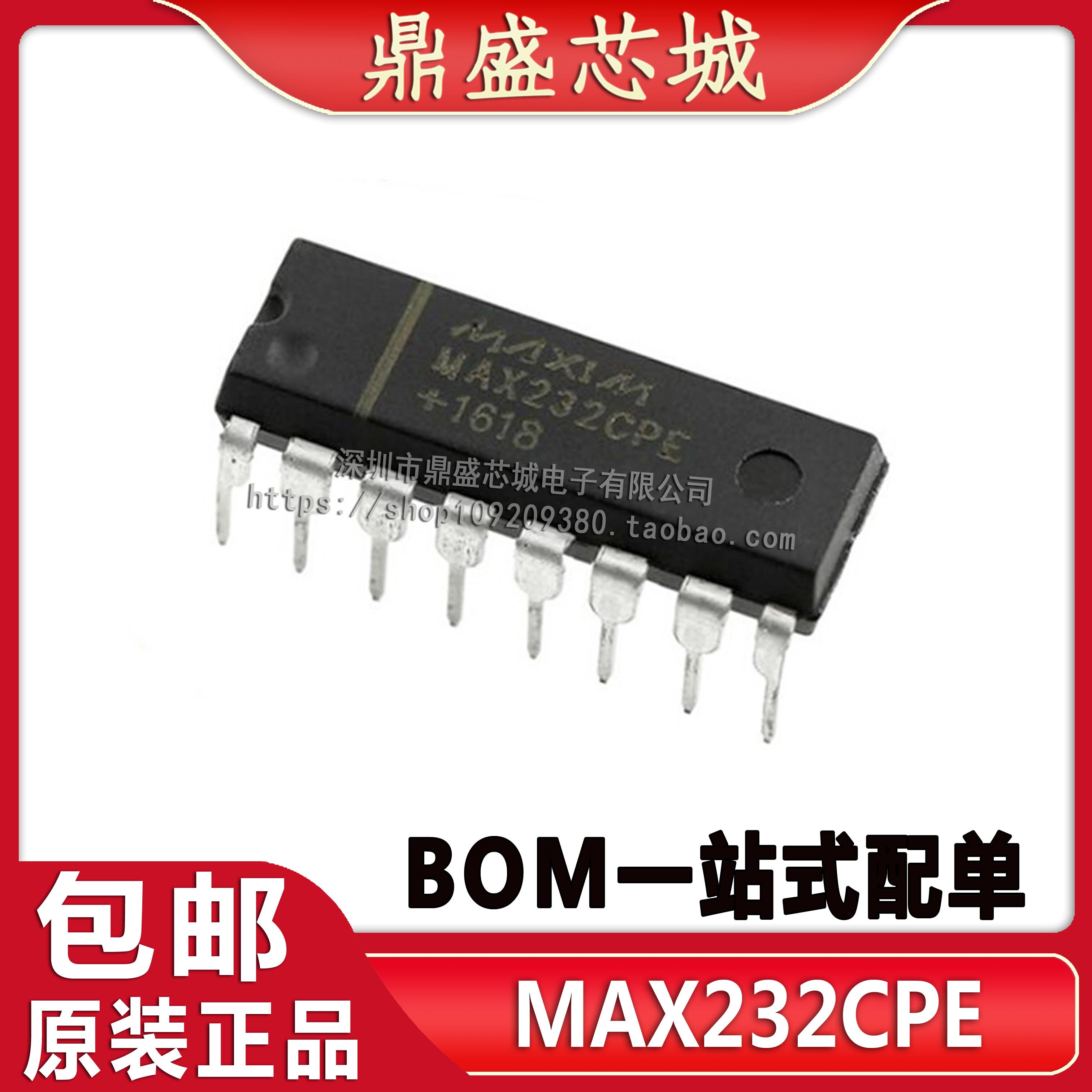 Original loaded import MAX232EPE MAX232 DIP-14 Industrial grade USB turn 232 serial port chip