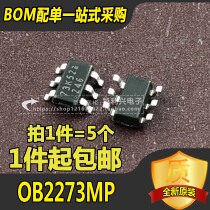 (5) OB2273MP silk print: 73 liquid crystal power 6 foot chip SOT23-6