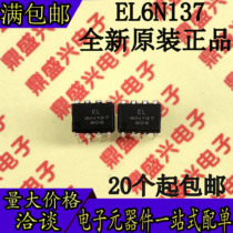 EL6N137 DIP-8 inline imported original 6N137 High Speed Optocoupler isolator