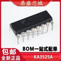 Brand new domestically SG3525AN SG3525AN KA3525AN SG3525A DIP16 DIP16 straight inserts 16 feet