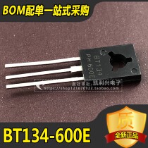 New BT134-600E TO-126 Triac 4A 600V large quantity negotiation