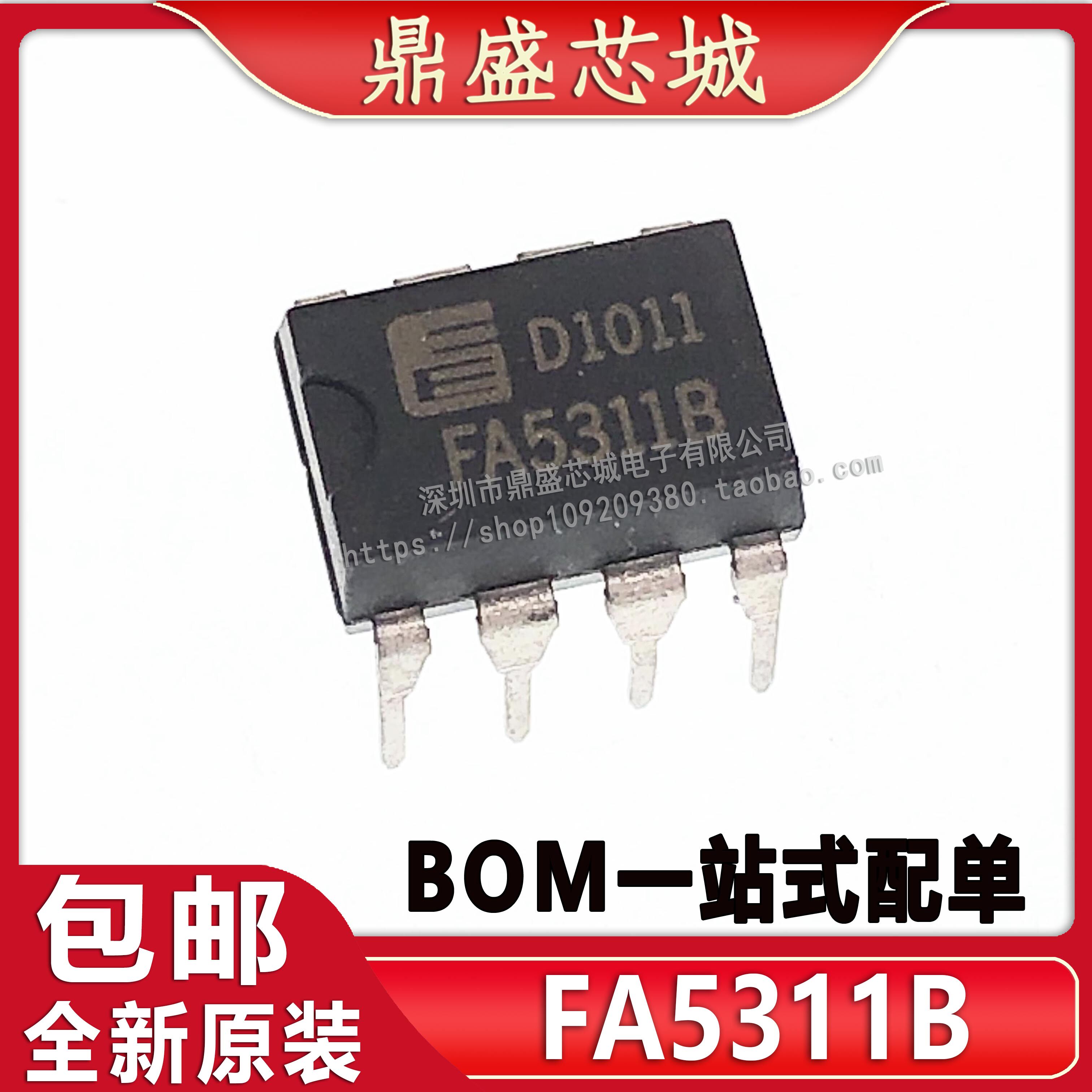 Original FA5311B FA5311 Direct Plug DIP-8 Foot LCD Power Management Chip IC Integrated Block