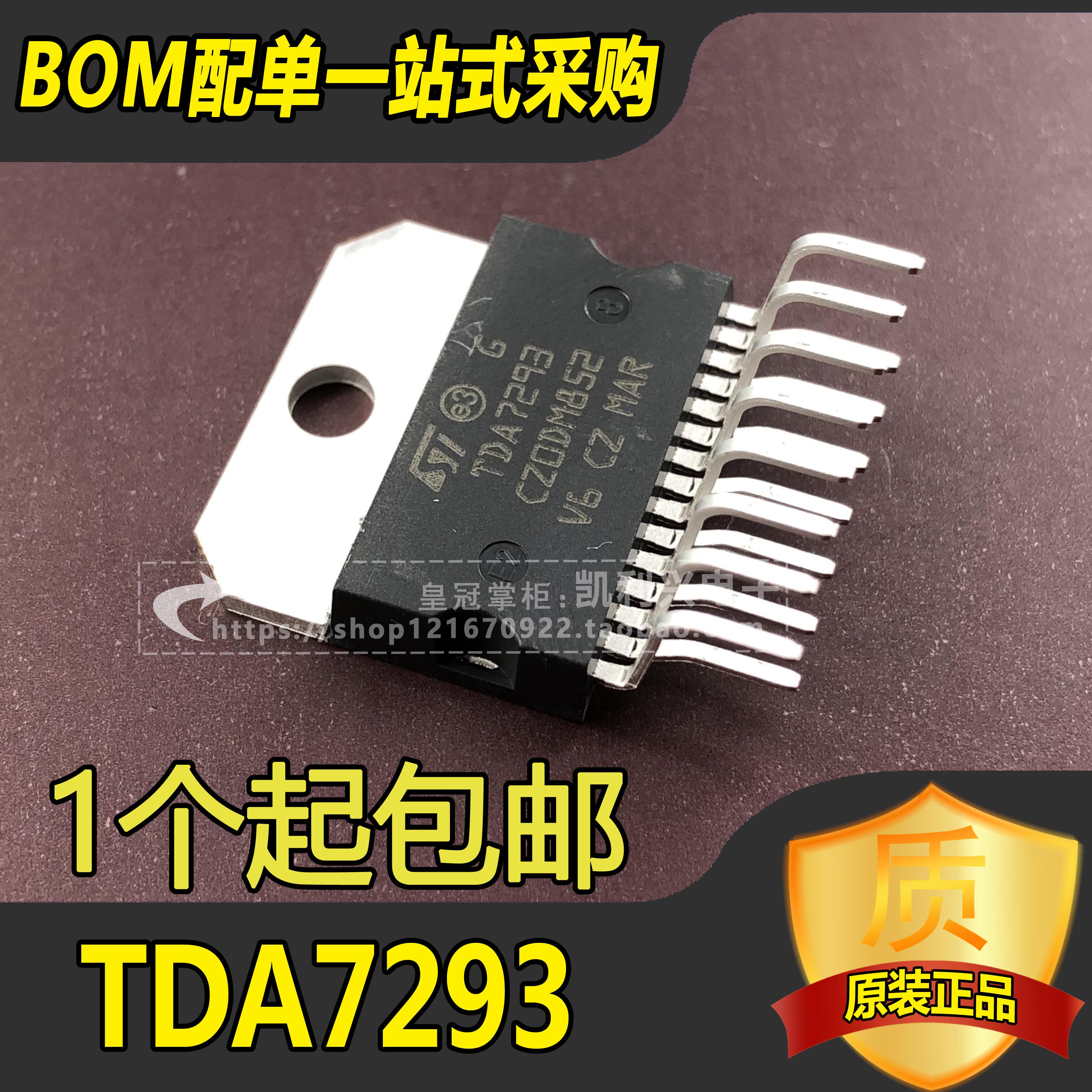 Brand new original TDA7293 audio amplifier 7293 power amplifier IC chip in-line ZIP-15