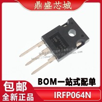 Brand new IRFP064N IRF064NPBF straight plug TO247 field effect tube with great price