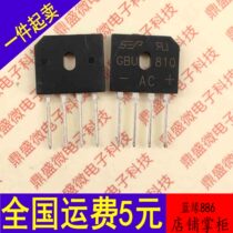 New GBU810 rectifier bridge stack flat bridge foot 95 chip 8A1000V spot can be shot straight