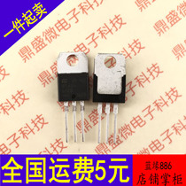 New environmentally friendly two-way thyristor BTA24-600B TO-220 good quality and a lot of stock
