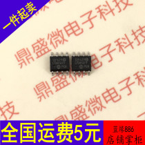 Brand new import PIC12F629-I 12F629 12F629 SOP8 brand new MIC single chip