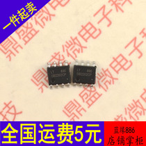 New original OB2202CP OB2202CP OB2202 SOP-8 SOP-8 patch 8 foot liquid crystal power