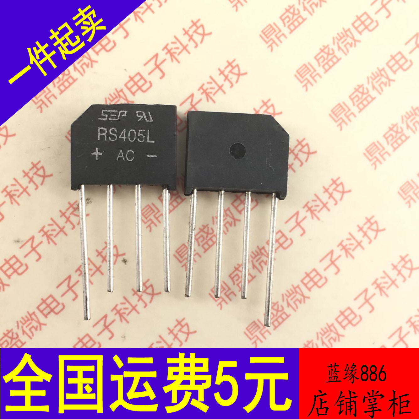 New RS405L rectifier bridge bridge stack flat bridge original spot