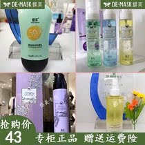 Butterfly Beauty Breeze Normal Specification Departing Skin Care Cosmetics New Sunscreen Rose Remover Flavor Body Spray