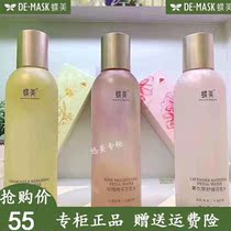 Butterfly Beauty Bud Water Rose Lavender Chamomile Flower Toner 200ml Rehydration Soothing Repair