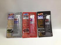 3 3 High temperature resistant gray glue Silver rubber car sealant engine sealant no pad sealant red sealant red sealant
