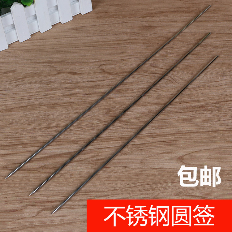 Stainless Steel Barbecue Needle Fork Firing Pin Roast Meat Needle String Burning Needle Goat Meat Strings Iron Drills Outdoor BBQ Baking Needle