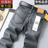 Зимние искусственные джинсы для работы