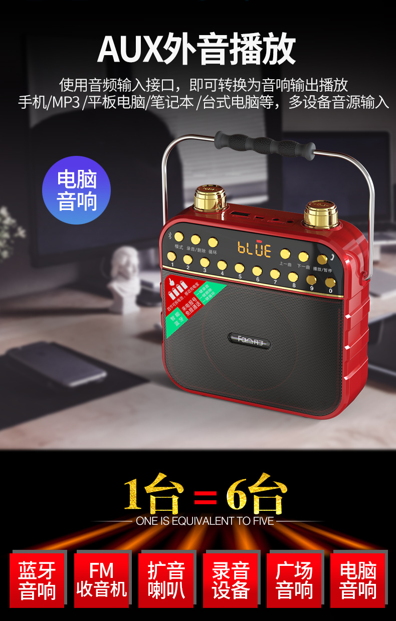 Quạt Đinh F3 đài phát thanh mới cầm tay ông già máy nghe nhạc Walkman Âm thanh Bluetooth người già nhỏ thẻ di động loa có thể sạc lại u khuếch đại đĩa hát bài hát máy Phật - Trình phát TV thông minh máy chiếu giá rẻ