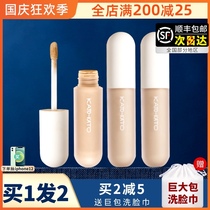 kato concealer spare pen disk concealer artifact speckle face female cover spotted Acne Black eye cover cream