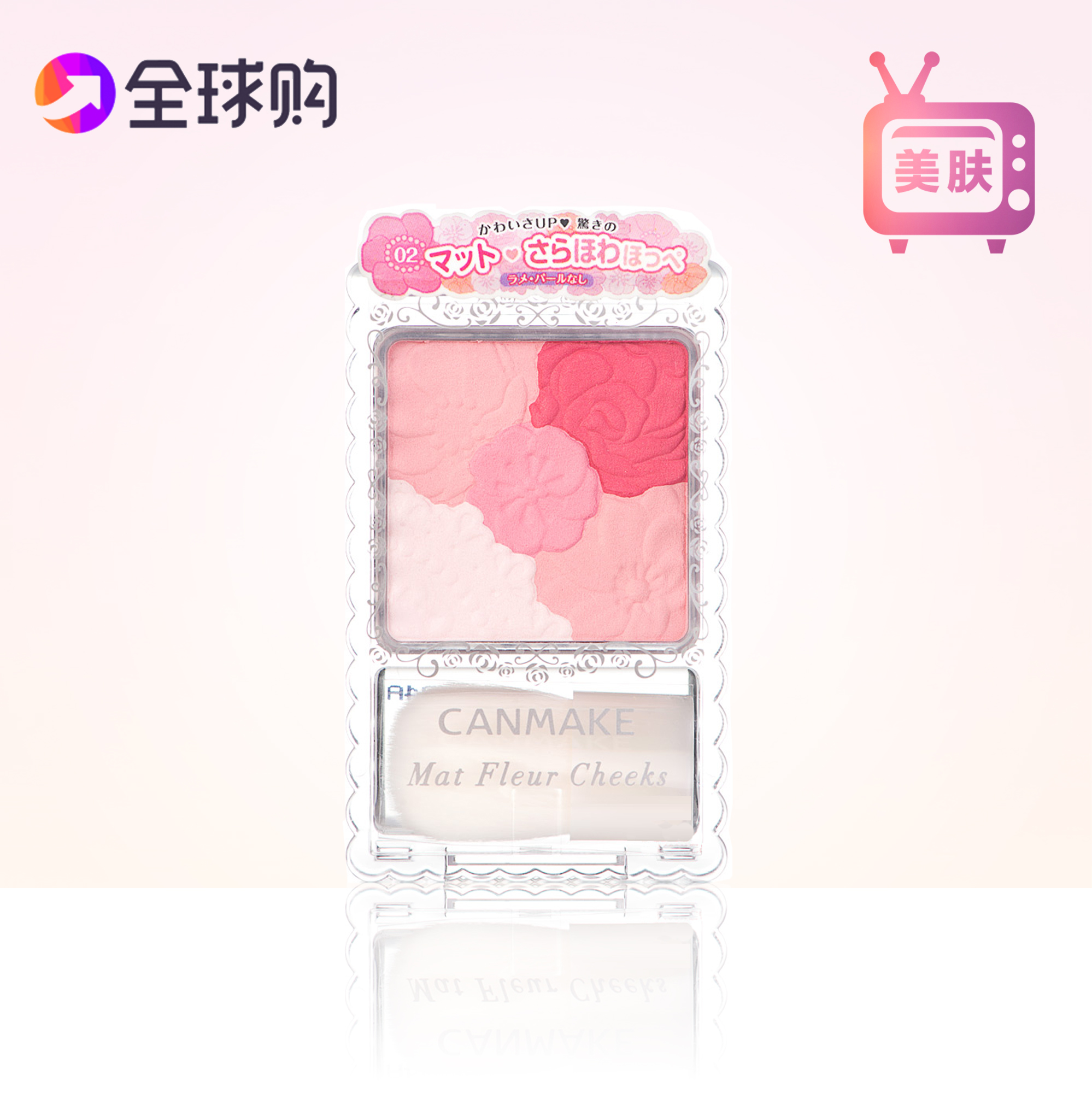 日本canmake花瓣5色腮红