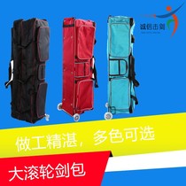 Rectangular wheeled sword bag fencing equipment home durable enough to hold two sets of fencing supplies
