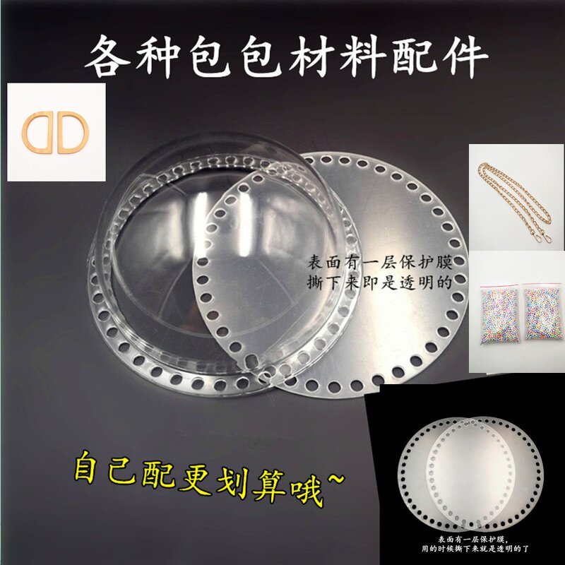 Hair line Handmade woven bag Cloth Strip Line Violent Bear Diy Crochet Material Bag Homemade Transparent Acrylic Accessories