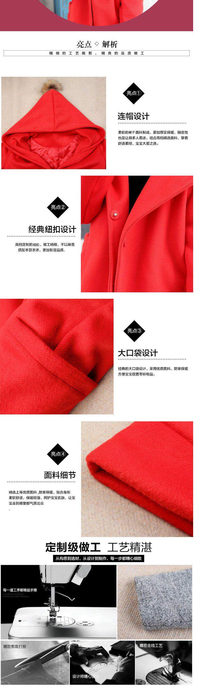 Manteau pour fille en mélange - Ref 2162413 Image 9