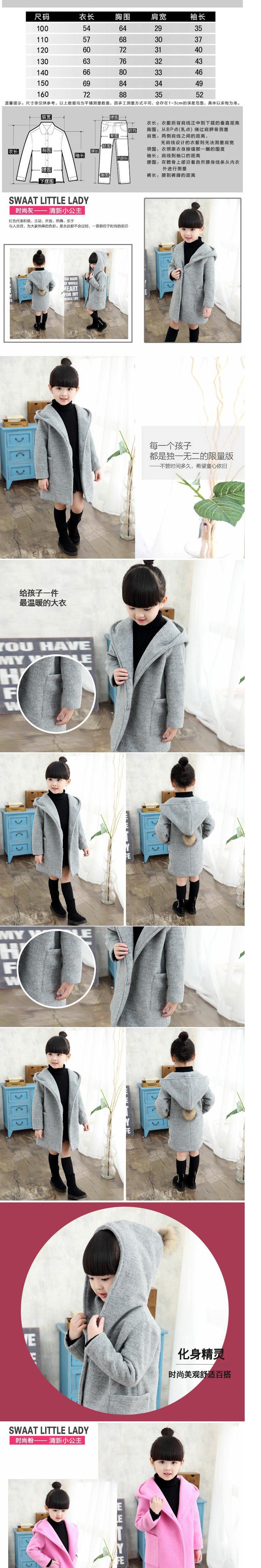 Manteau pour fille en mélange - Ref 2162413 Image 7