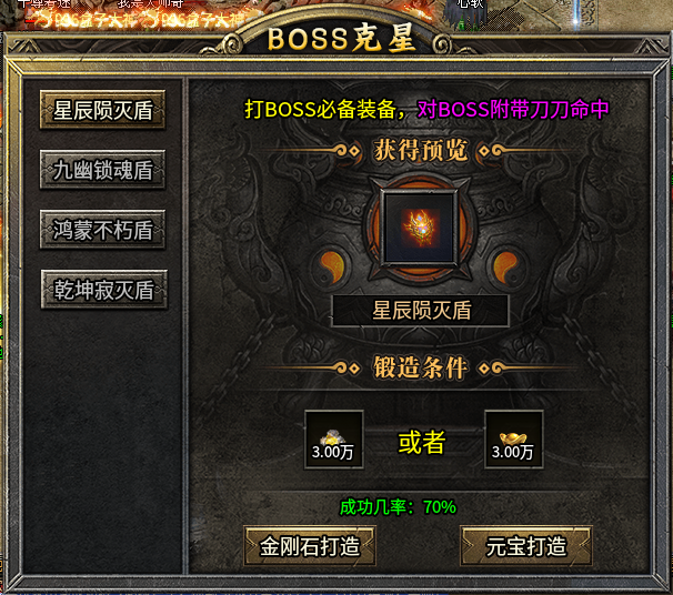 传奇素材-UI界面-996引擎UI界面素材SZHL-1套1806 作者:jd372923 帖子ID:13550 