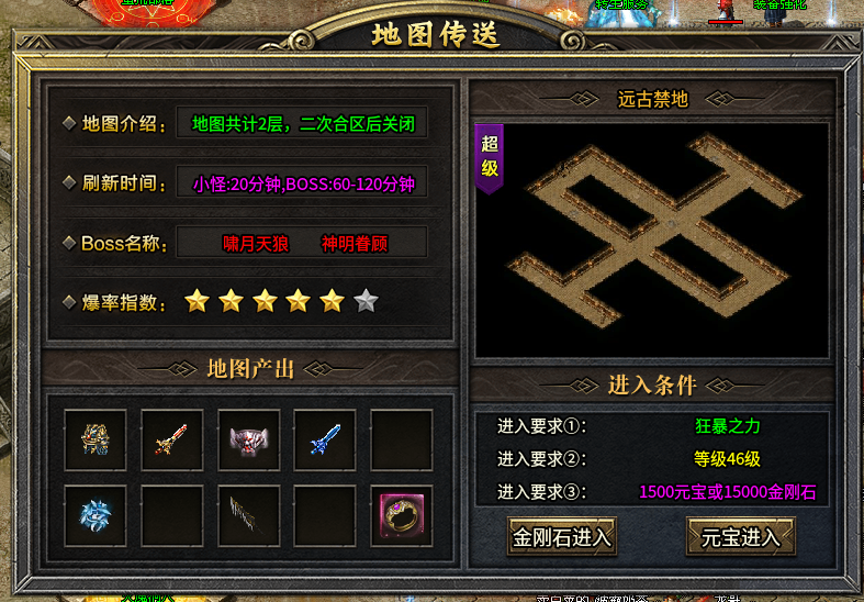 传奇素材-UI界面-996引擎UI界面素材SZHL-1套266 作者:jd372923 帖子ID:13550 