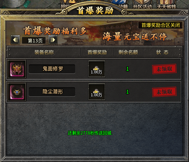 传奇素材-UI界面-996引擎UI界面素材SZHL-1套4521 作者:jd372923 帖子ID:13550 