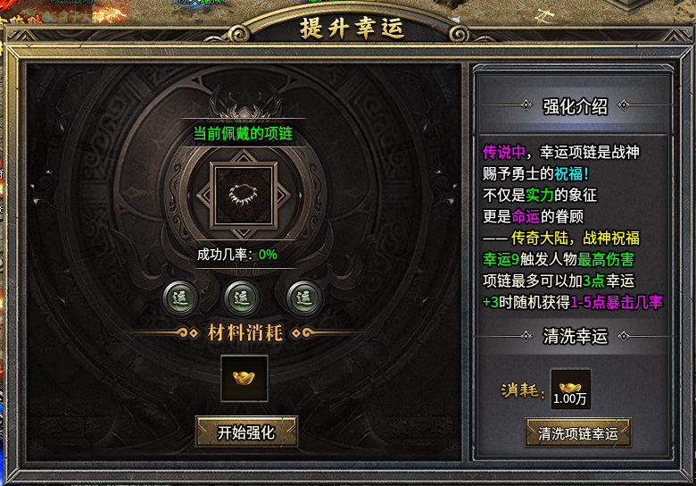 传奇素材-UI界面-996引擎UI界面素材SZHL-1套8048 作者:jd372923 帖子ID:13550 