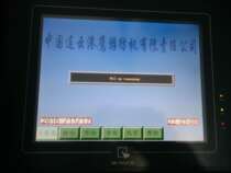  Various mechanical equipment PLC touch screen circuit board control decryption program copy and crack the end-of-payment lock secret code