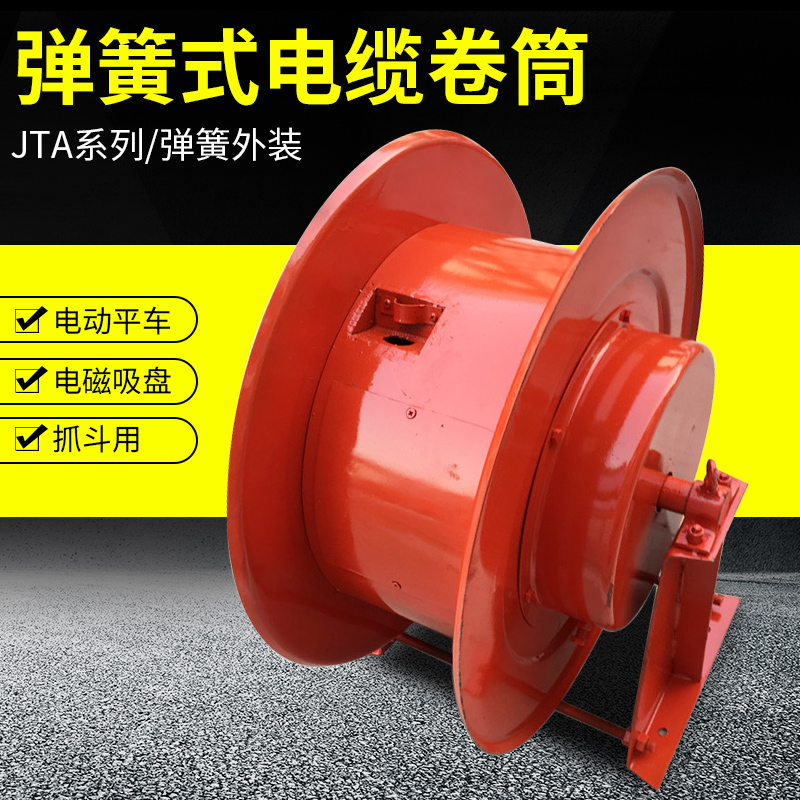 Spring-loaded cable rolling tube electromagnetic suction cup electric flat car grapple winding hoist crane cable pickle barrel