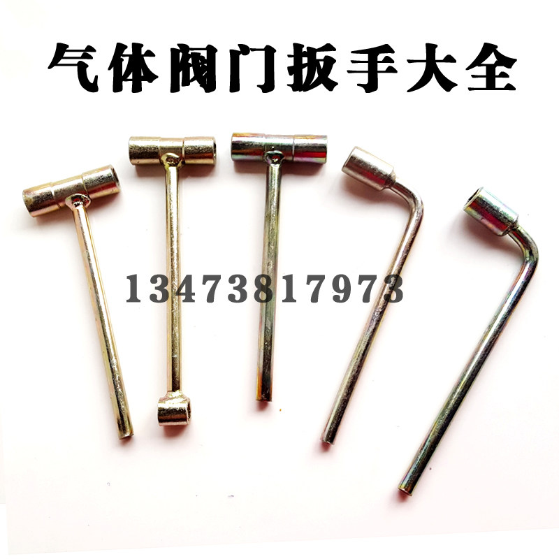 Oxygen acetylene double with wrench oxygen cylinder switch acetylene wrench T type wrench portable bottle handle
