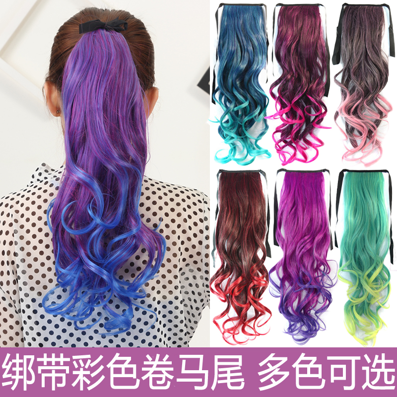 Color gradient wig ponytail female long curly hair strap big wave tie hair tail braid temperament ponytail discrimination